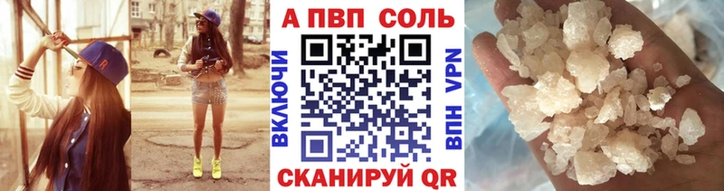 A PVP СК КРИС  купить   Новокузнецк 