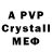 АМФЕТАМИН 98% QLS _Tvister4ik