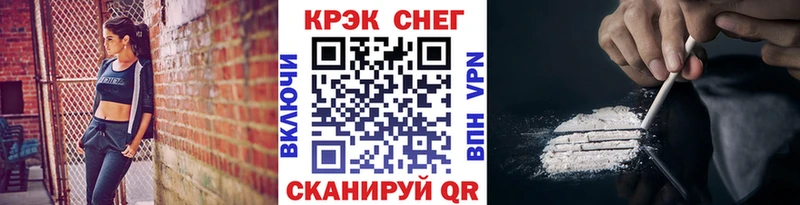 КОКАИН VHQ  Новокузнецк 