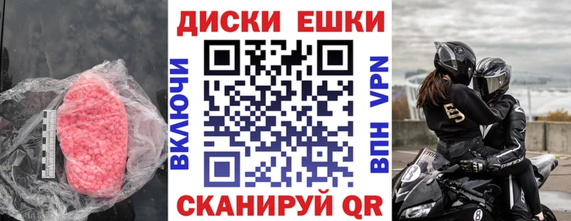 Ecstasy 280мг  Новокузнецк 