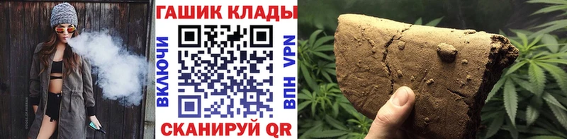 Гашиш индика сатива  Новокузнецк 