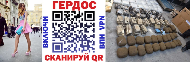 Героин герыч  Новокузнецк 