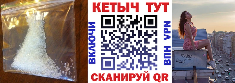 мега вход  Новокузнецк  Кетамин ketamine 