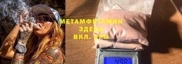 МДМА Алексин