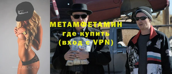 спайс Абдулино