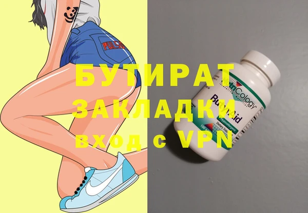 спайс Абдулино