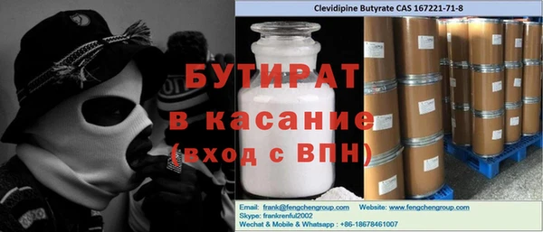 кокаин VHQ Алексеевка