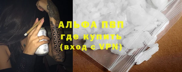 дистиллят марихуана Абаза