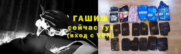 спайс Абдулино