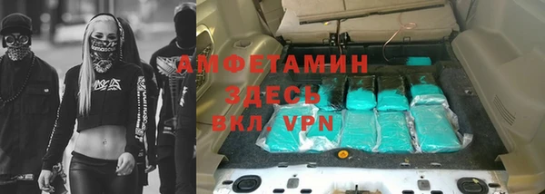дистиллят марихуана Абаза