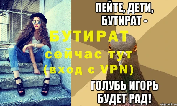 дистиллят марихуана Абаза
