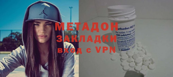 спайс Абдулино