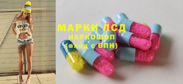 дистиллят марихуана Абаза