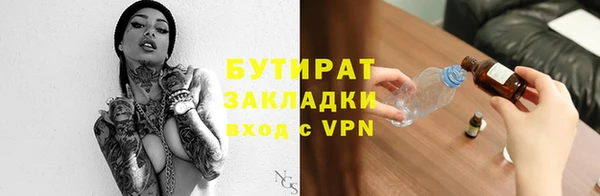 дистиллят марихуана Абаза