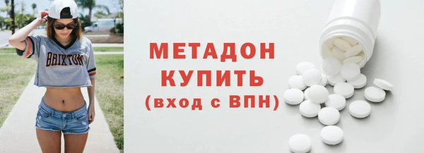 марки lsd Тында