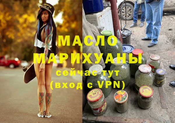 спайс Абдулино