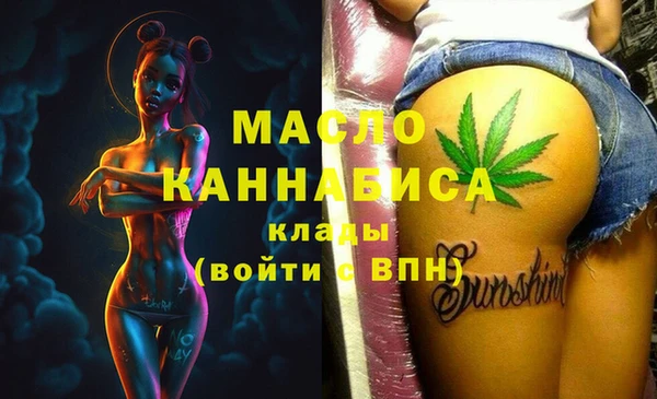 МДМА Алексин