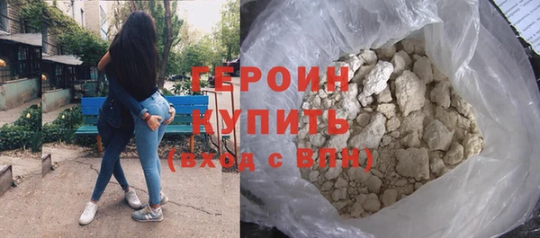 дистиллят марихуана Абаза