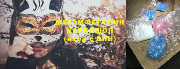 марки lsd Абинск