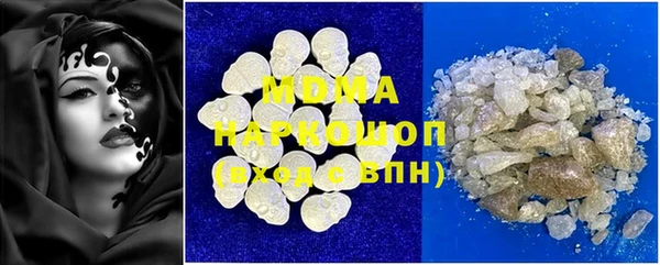 спайс Абдулино