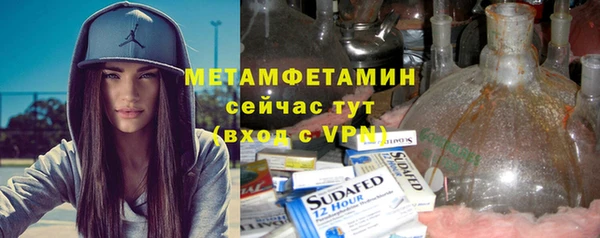 марки lsd Абинск