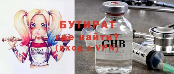 МДМА Алексин
