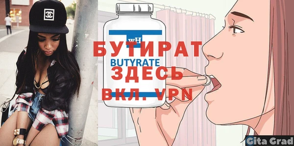 дистиллят марихуана Абаза