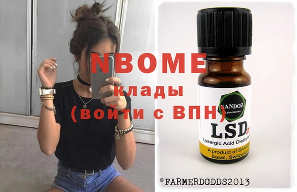 кокаин VHQ Алексеевка