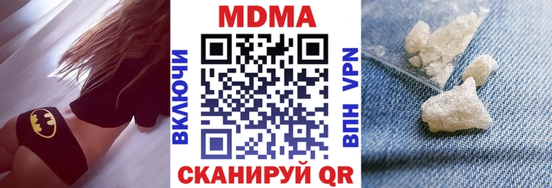 дарк нет формула Новокузнецк МДМА VHQ МЕГА