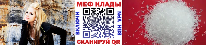 МЕФ VHQ  ОМГ ОМГ сайт  Новокузнецк 