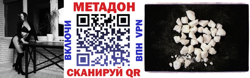 Метадон мёд  Новокузнецк 
