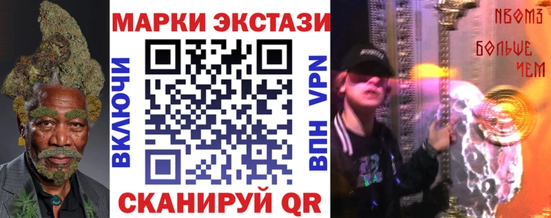 Марки NBOMe 1500мкг  купить наркоту  Новокузнецк 