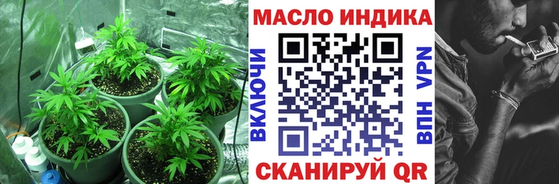 Дистиллят ТГК жижа  Новокузнецк 